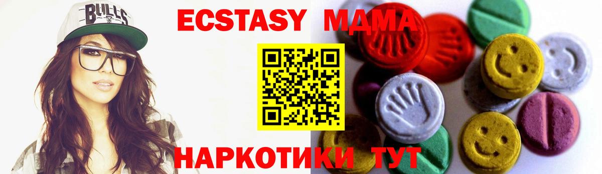 ЭКСТАЗИ louis Vuitton  Экстази louis Vuitton  купить закладку  Вход с VPN  Горячий Ключ 