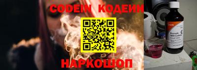 синтетический гашиш Балаково