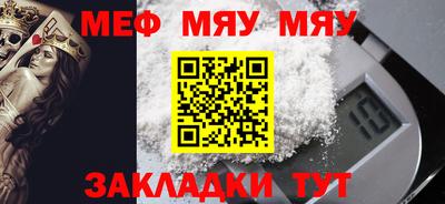 синтетический гашиш Балаково