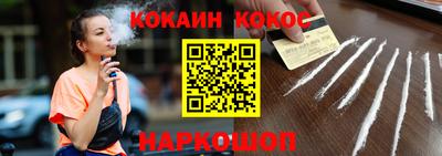 синтетический гашиш Балаково