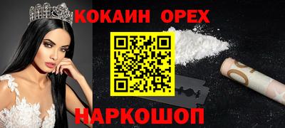 синтетический гашиш Балаково