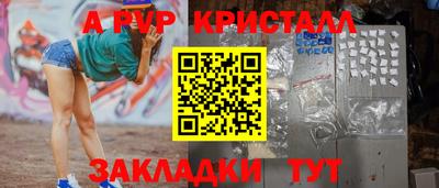 синтетический гашиш Балаково