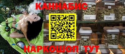 синтетический гашиш Балаково