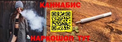 синтетический гашиш Балаково