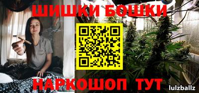 синтетический гашиш Балаково