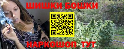 синтетический гашиш Балаково