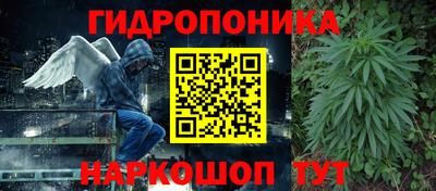синтетический гашиш Балаково
