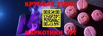 твердый Ачхой-Мартан