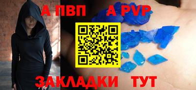 синтетический гашиш Балаково
