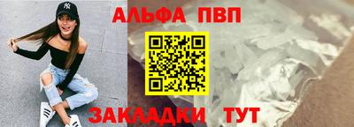 синтетический гашиш Балаково