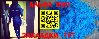 синтетический гашиш Балаково