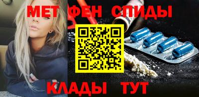 синтетический гашиш Балаково