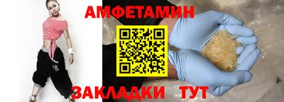 экстази Балашиха