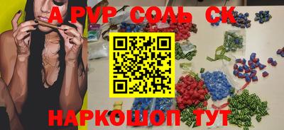 экстази Балашиха