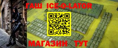 прущий лед Балахна