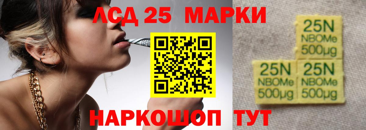 ЛСД экстази кислота Горячий Ключ