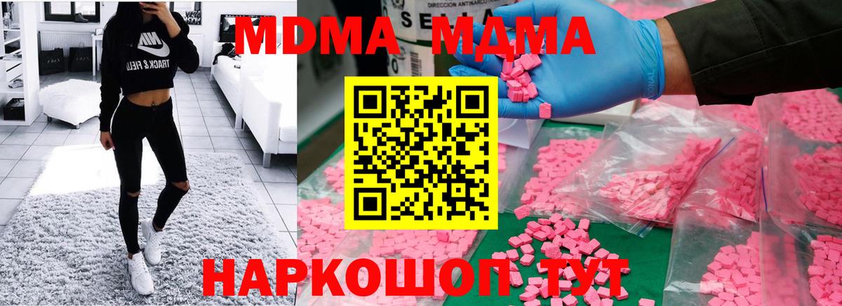APVP СК   Канабис  Меф МЯУ МЯУ кристаллы  Кокаин  Горячий Ключ  ГАШИШ  Вход с VPN 