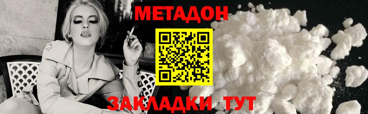 даркнет формула  Вход с VPN  Горячий Ключ  Метадон VHQ 
