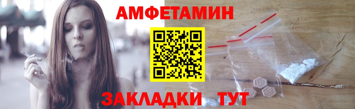 Горячий Ключ  МЕТАМФЕТАМИН кристалл  Вход с VPN  МЕТАМФЕТАМИН кристалл 