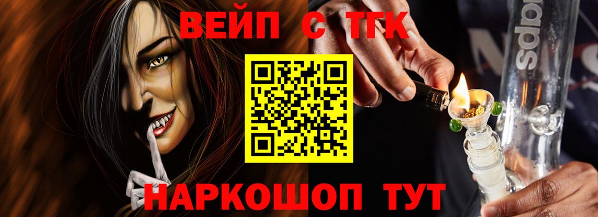АМФЕТАМИН Горячий Ключ