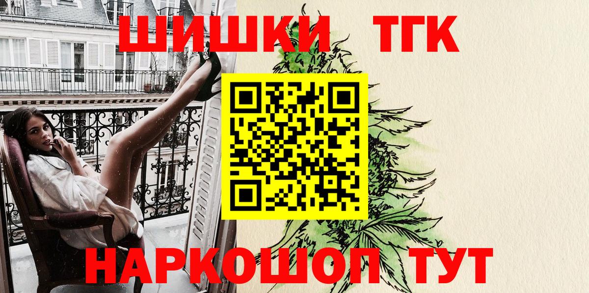 Горячий Ключ  Канабис Amnesia  Каннабис VHQ  Марихуана LSD WEED  Вход с VPN  Бошки марихуана план 